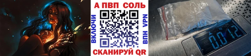 OMG ССЫЛКА  закладки  Лосино-Петровский  Alpha-PVP крисы CK 