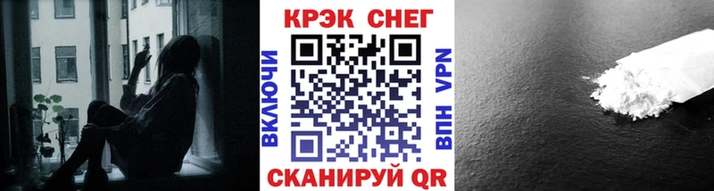 Cocaine 97%  блэк спрут ссылки  Лосино-Петровский  закладки 