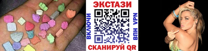 нарко площадка формула  Лосино-Петровский  Ecstasy ешки  купить закладку 