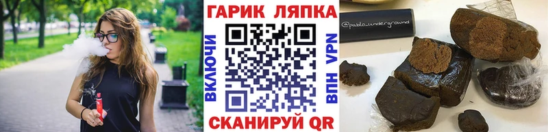 Гашиш убойный  гидра маркетплейс  Лосино-Петровский 