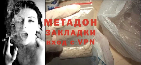 меф VHQ Бугульма