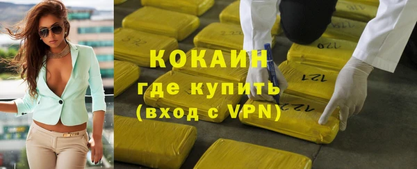 кокаин перу Бронницы