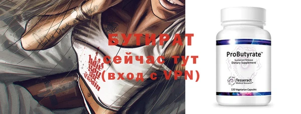 меф VHQ Бугульма