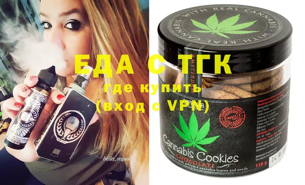ALPHA-PVP Верхний Тагил