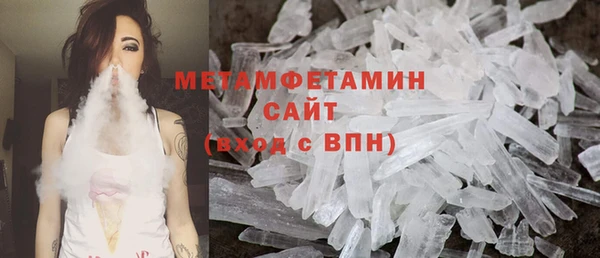 скорость mdpv Бородино