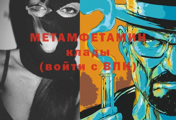 меф VHQ Бугульма