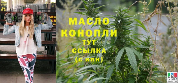 меф VHQ Бугульма