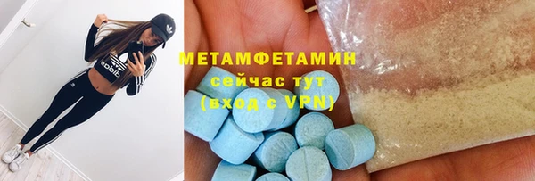 альфа пвп VHQ Верхнеуральск