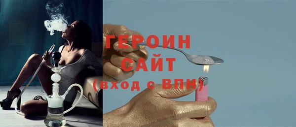 альфа пвп VHQ Верхнеуральск