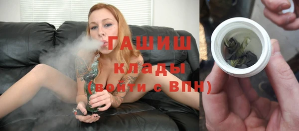 кокаин перу Бронницы