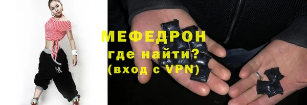 меф VHQ Бугульма
