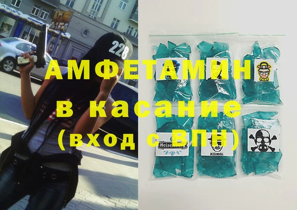 меф VHQ Бугульма