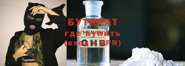 кокаин перу Бронницы