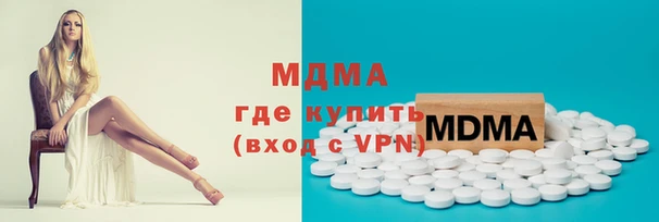 скорость mdpv Бородино