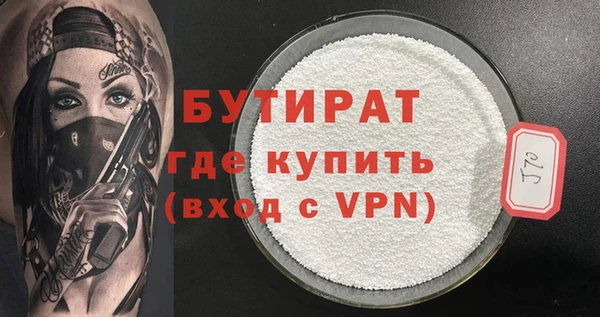 МДМА Семёнов