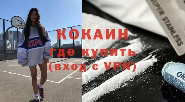 героин Семилуки