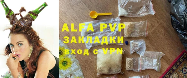 скорость mdpv Бородино