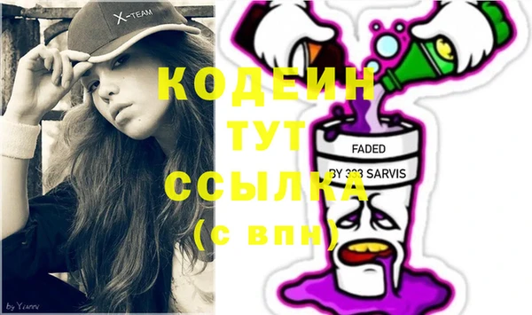 альфа пвп VHQ Верхнеуральск