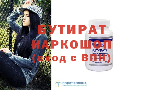 кокаин перу Бронницы