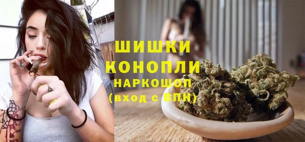 кокаин перу Бронницы