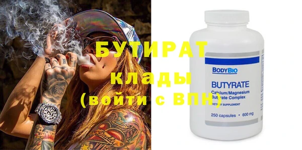 меф VHQ Бугульма
