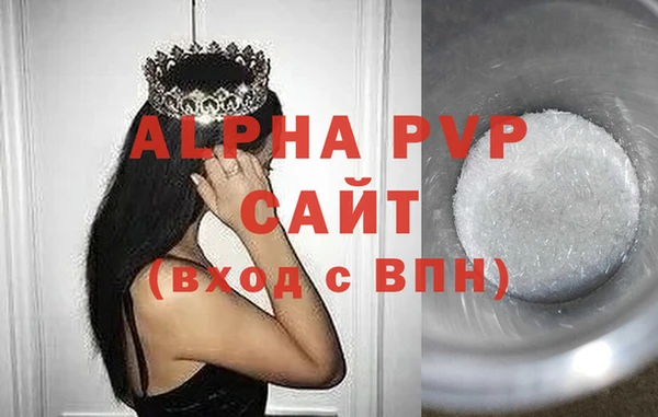 ALPHA-PVP Верхний Тагил