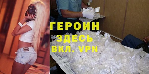ALPHA-PVP Верхний Тагил
