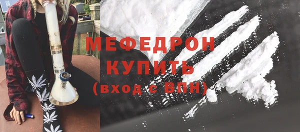 меф VHQ Бугульма
