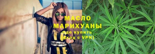 скорость mdpv Бородино