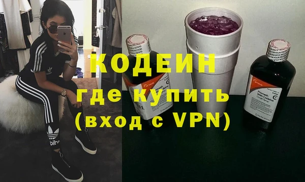 кокаин перу Бронницы