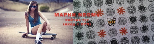 меф VHQ Бугульма