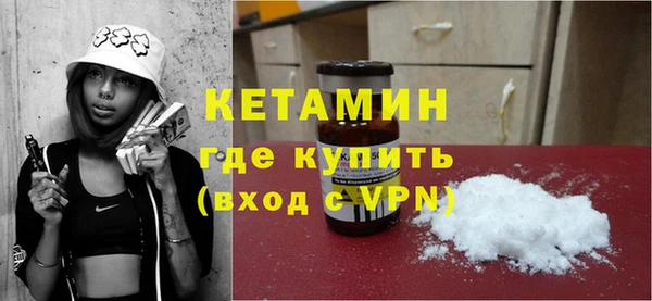 кокаин перу Бронницы