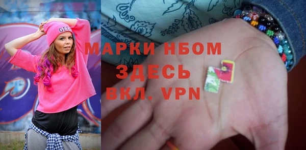 кокаин перу Бронницы