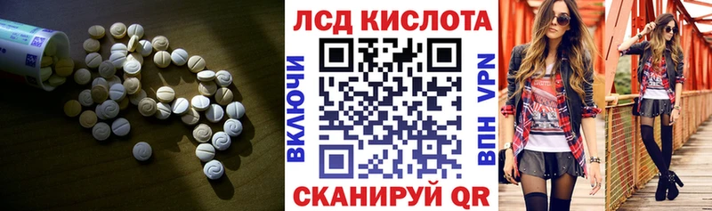 Лсд 25 экстази ecstasy  наркошоп  Лосино-Петровский 