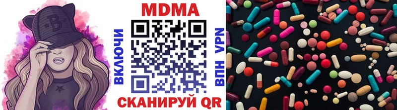MDMA Molly  купить закладку  Лосино-Петровский 