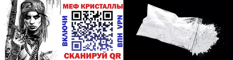 МЯУ-МЯУ мука  Лосино-Петровский 