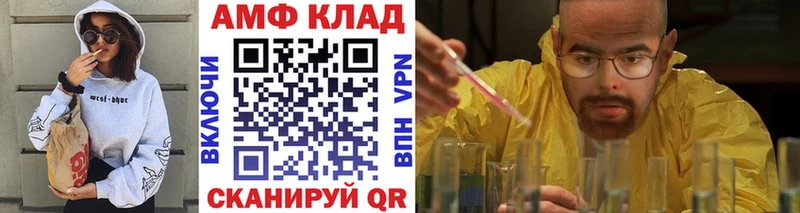 МЕТАМФЕТАМИН мет Лосино-Петровский