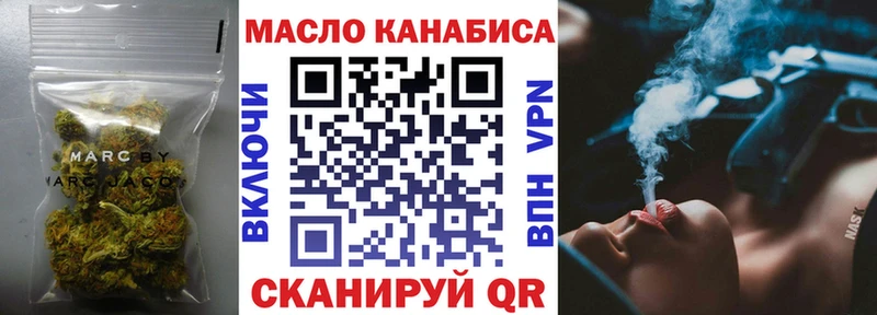 Дистиллят ТГК THC oil  Лосино-Петровский 